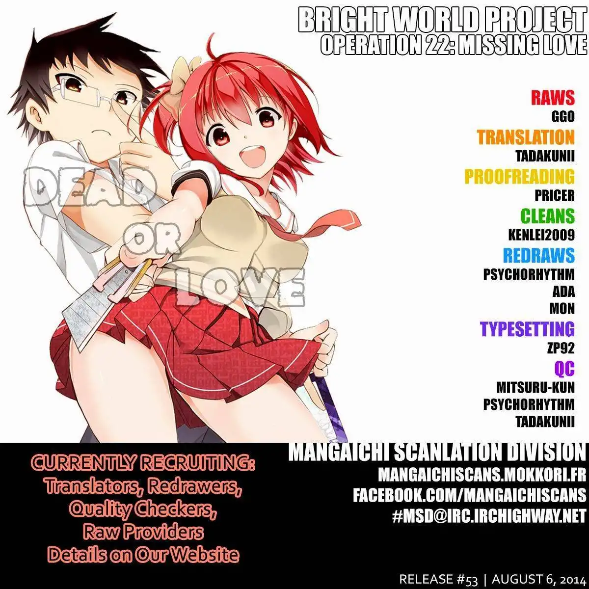 Akarui Sekai Keikaku Chapter 22 1